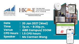 the web banner show the CPD course details with HKIE logo